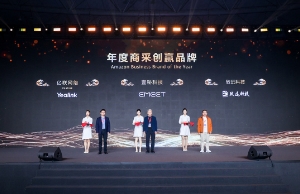 维多利亚老品牌vic3308荣获亚马逊“年度商采创赢品牌”奖项